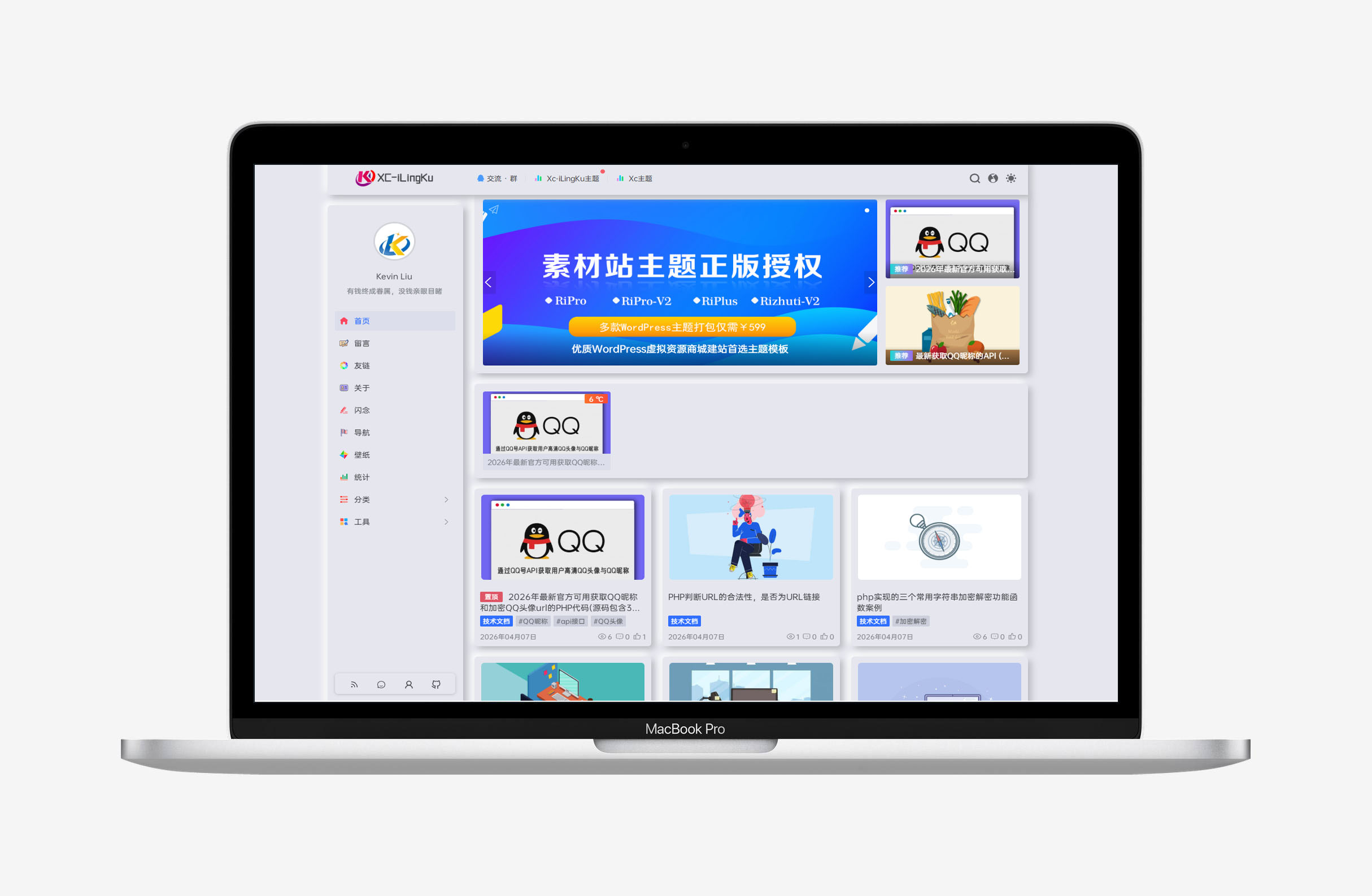 Typecho主题模板- Xc-iLingku主题