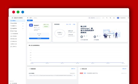 2026全新UI解析计费系统源码 附教程