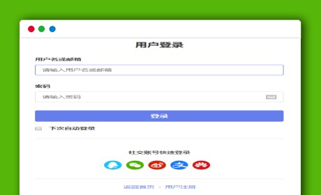 Typecho v1.3.0 快捷登录第三方聚合登录插件(QQ登录、微信登录、微博登录、支付登录...)