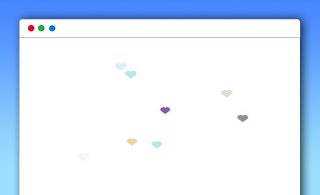 JS代码实现鼠标点击爱心特效代码